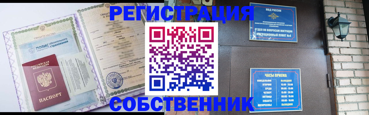 регистрация для дет. сада в Удмуртии