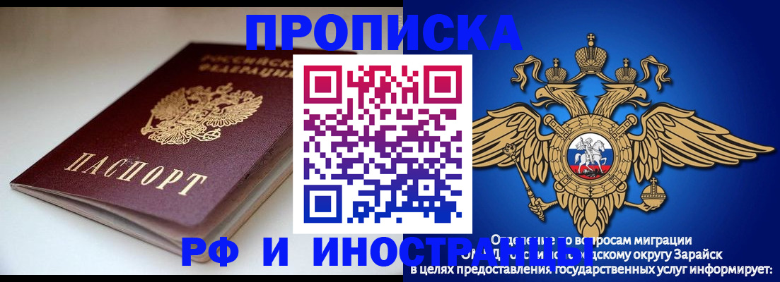 регистрация для школы в Удмуртии